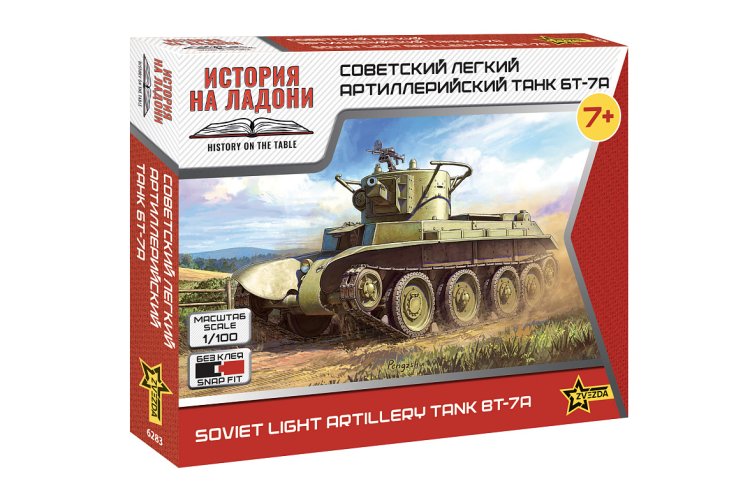 1:100 Zvezda 6283 BT-7A - Sovjet Lichte Artillerietank - Snap Fit Kit - Zvz6283 1 - ZVZ6283
