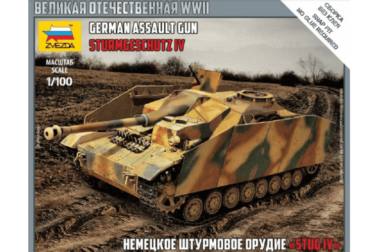 1:100 Zvezda 6284 Sturmgeschutz IV SD.KFZ.167 - Zvz6284 1 - ZVZ6284