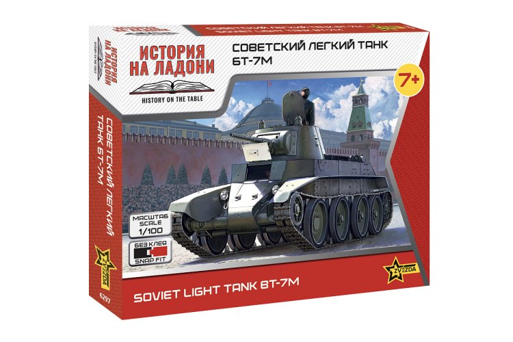 1:100 Zvezda 6297 Soviet Light Tank BT-7M WWII &ndash; Tank - Zvz6297 1 - ZVZ6297