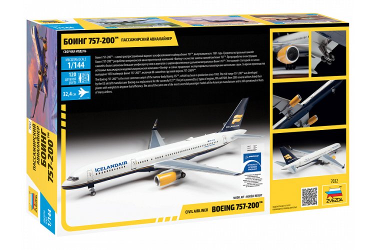 1:144 Zvezda 7032 Civil airliner Boeing 757-200 Plane - Zvz7032 6 - ZVZ7032