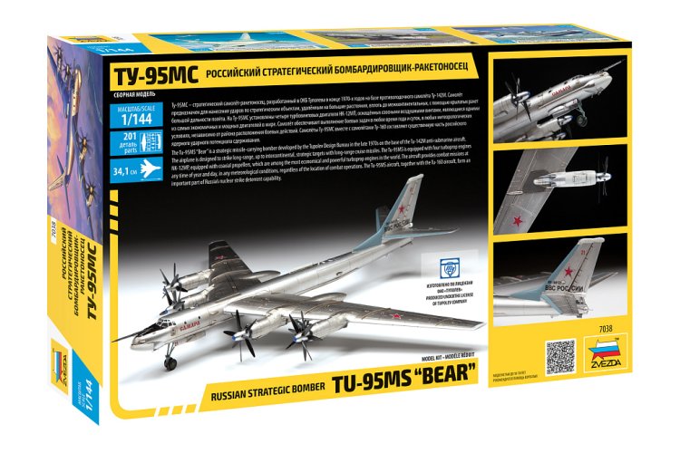 1:144 Zvezda 7038 Russian Strategic Bomber Tu-95MS - Bear - Zvz7038 7 - ZVZ7038