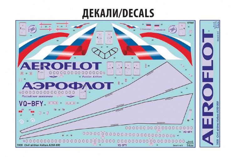 1:144 Zvezda 7039 Airbus A 350-900 Plane - Zvz7039 3 - ZVZ7039
