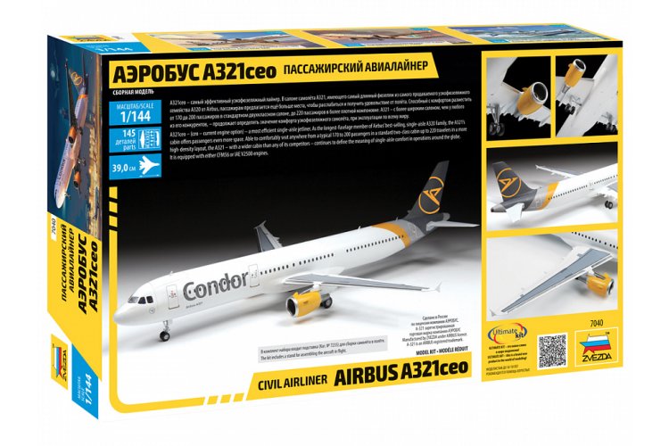 1:144 Zvezda 7040 Airbus A 321 CEO Plane - Zvz7040 5 - ZVZ7040