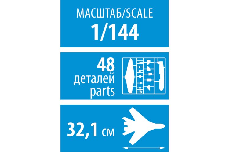 1:144 Zvezda 7049 Tupolev Tu-214 &ndash; Russian Passenger Aircraft - Zvz7049 9 - ZVZ7049
