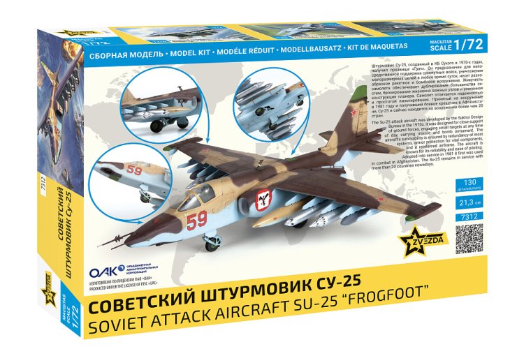 1:72 Zvezda 7312 Sovjet Aanvalsvliegtuig Sukhoi Su-25 Frogfoot - Straaljager - Zvz7312 2 - ZVZ7312