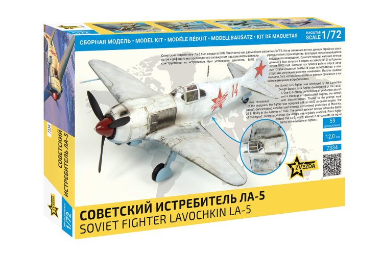 1:72 Zvezda 7334 Lavochkin La-5 Jachtvliegtuig - Sovjet Propellervliegtuig - Zvz7334 2 - ZVZ7334