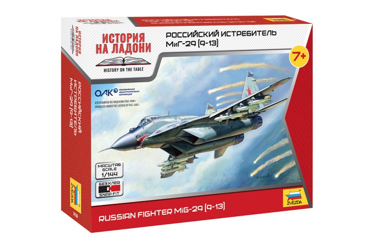 1:144 Zvezda 7430 Russian Fighter Mikoyan MiG-29 Fulcrum - Jet - Snap Fit Kit - Zvz7430 1 - ZVZ7430
