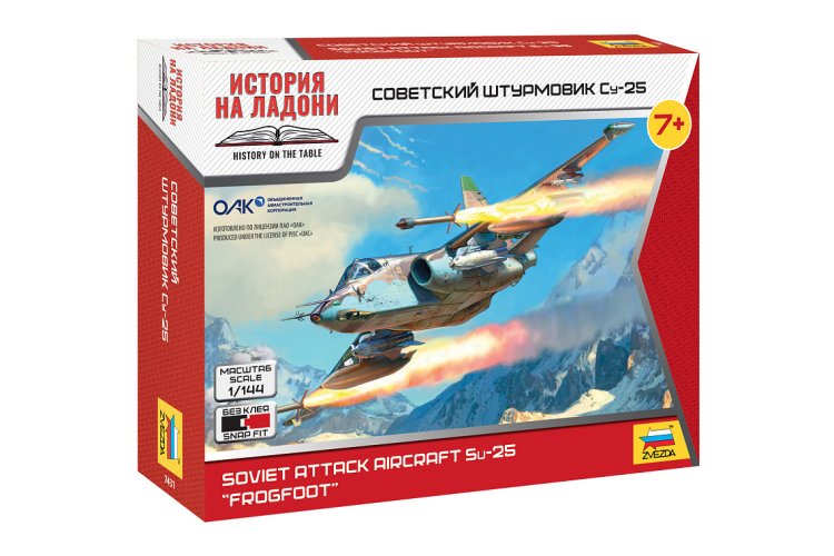 1:144 Zvezda 7431 Soviet Attack Aircraft - Sukhoi Su-25 Frogfoot - Snap Fit Kit - Zvz7431 1 - ZVZ7431