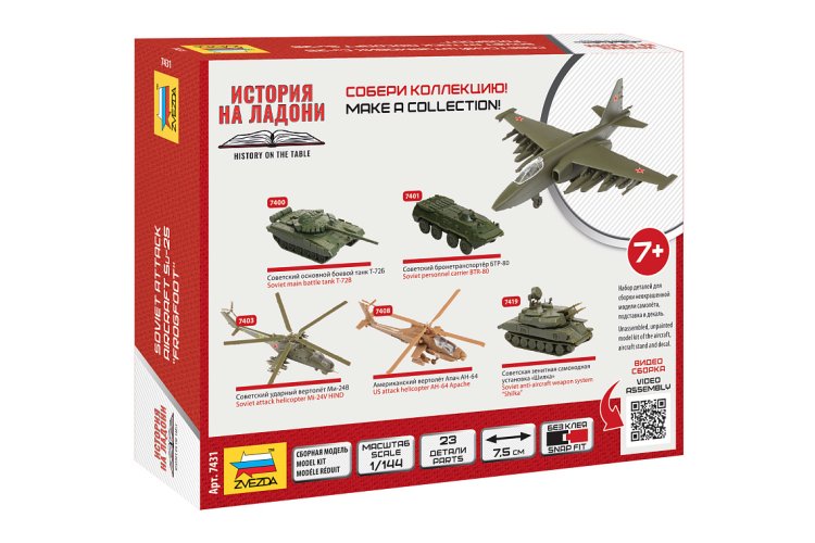 1:144 Zvezda 7431 Soviet Attack Aircraft - Sukhoi Su-25 Frogfoot - Snap Fit Kit - Zvz7431 2 - ZVZ7431