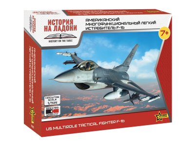 1:144 Zvezda 7435 General Dynamics F-16 - Amerikaanse Straaljager - Snap Fit Kit - Zvz7435 1 - ZVZ7435