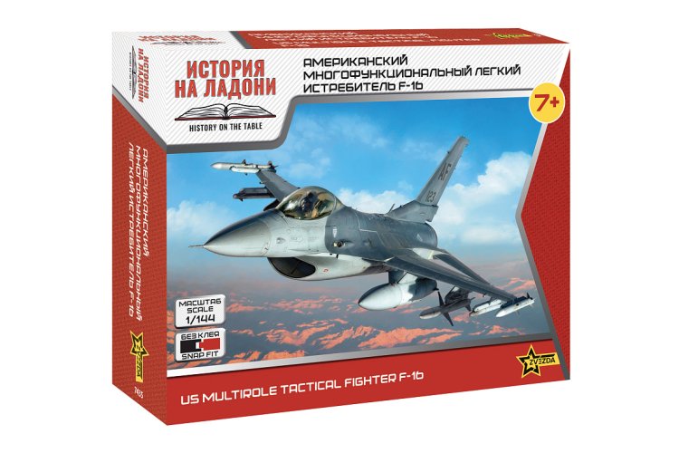 1:144 Zvezda 7435 General Dynamics F-16 - Amerikaanse Straaljager - Snap Fit Kit - Zvz7435 1 - ZVZ7435