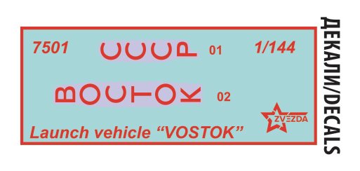 1:144 Zvezda 7501 Vostok-1 Launch Vehicle &ndash; Soviet Space Program &ndash; Rocket - Zvz7501 6 - ZVZ7501