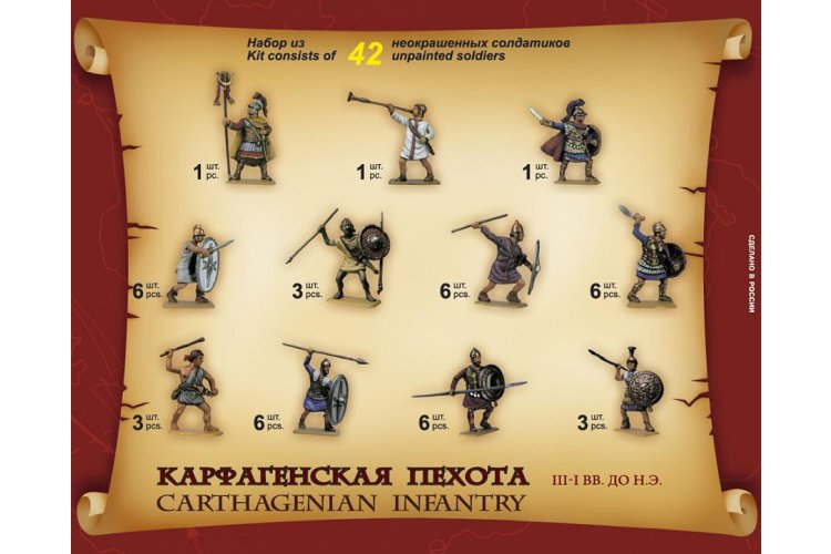 1:72 Zvezda 8010 Carthaagse Infanterie  - 3e&ndash;1e eeuw v.Chr. - Zvz8010 2 - ZVZ8010