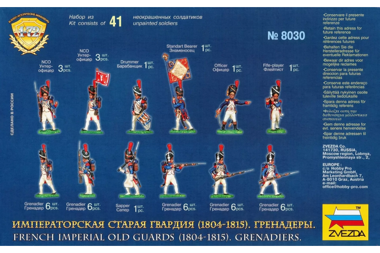 1:72 Zvezda 8030 French Imperial Old Guards - Figures - Zvz8030 1 - ZVZ8030