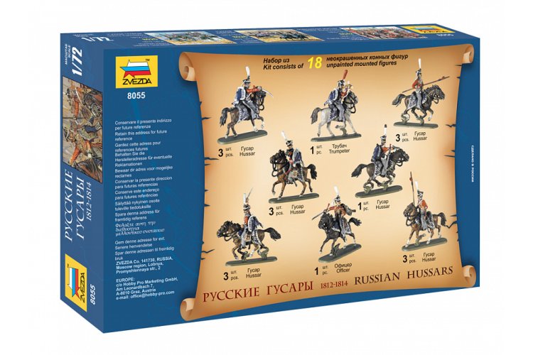 1:72 Zvezda 8055 Russian Hussars 1812-1814 - Figures Set - Zvz8055 3 - ZVZ8055