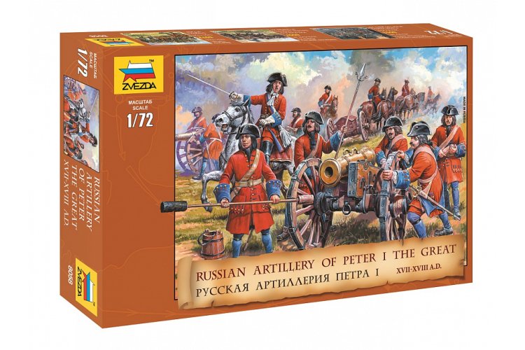 1:72 Zvezda 8058 Russian Artillery of Peter the Great &ndash; 17th&ndash;18th Century &ndash; Figures - Zvz8058 1 - ZVZ8058