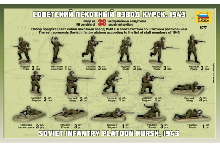 1:72 Zvezda 8077 Soviet Infantry Platoon Kursk - 1943 - Zvz8077 1 - ZVZ8077