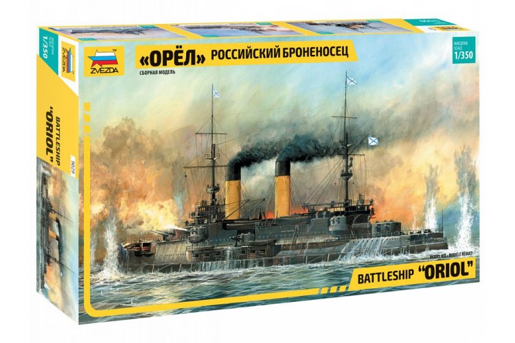 1:350 Zvezda 9029 Oryol - Borodino-klasse - Russisch Slagschip - Zvz9029 1 - ZVZ9029