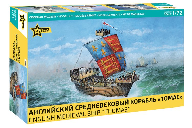 1:72 Zvezda 9038 Engels Middeleeuws Schip Thomas - Zeilschip - Zvz9038 1a - ZVZ9038