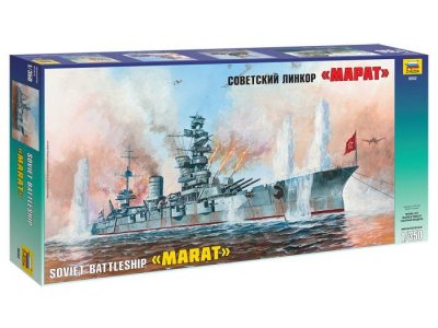 1:350 Zvezda 9052 Marat WWII - Gangut-klasse - Sovjet Slagschip - Zvz9052 1 - ZVZ9052