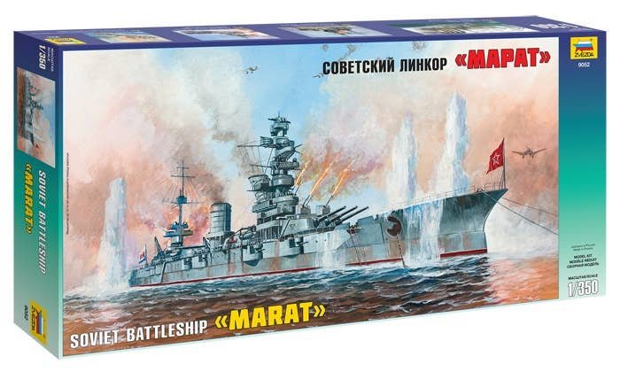 1:350 Zvezda 9052 Marat WWII - Gangut-klasse - Sovjet Slagschip - Zvz9052 1 - ZVZ9052