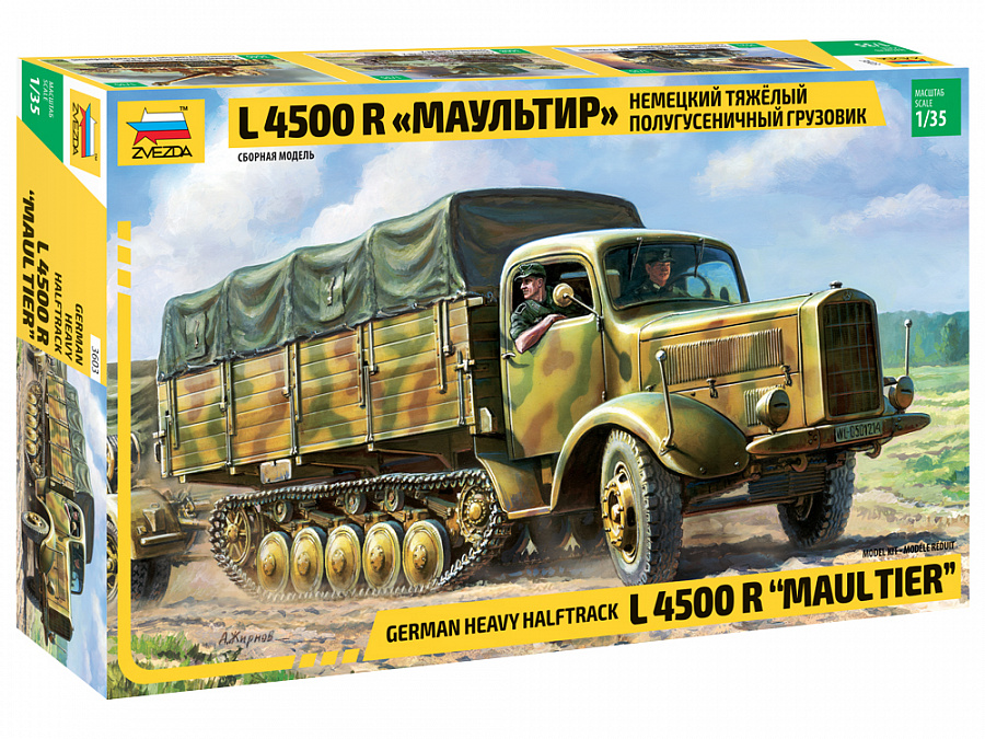 1:35 Zvezda 3603 Maultier L-4500R German Halftrack