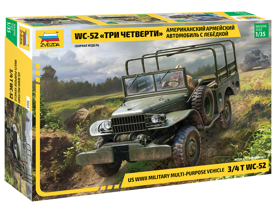 1:35 Zvezda 3664 US WWII Military Multi-Purpose Vehicle 3/4t Dodge