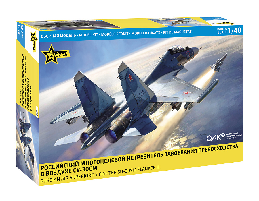 Model 4808 Zvezda 1:48 Sukhoi Su 30SM Flanker H Jet
