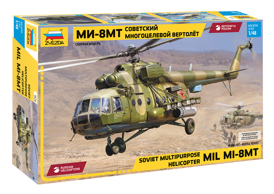 1:48 Zvezda 4828 Soviet multipurpose helicopter Mil Mi-8MT - Hip-H