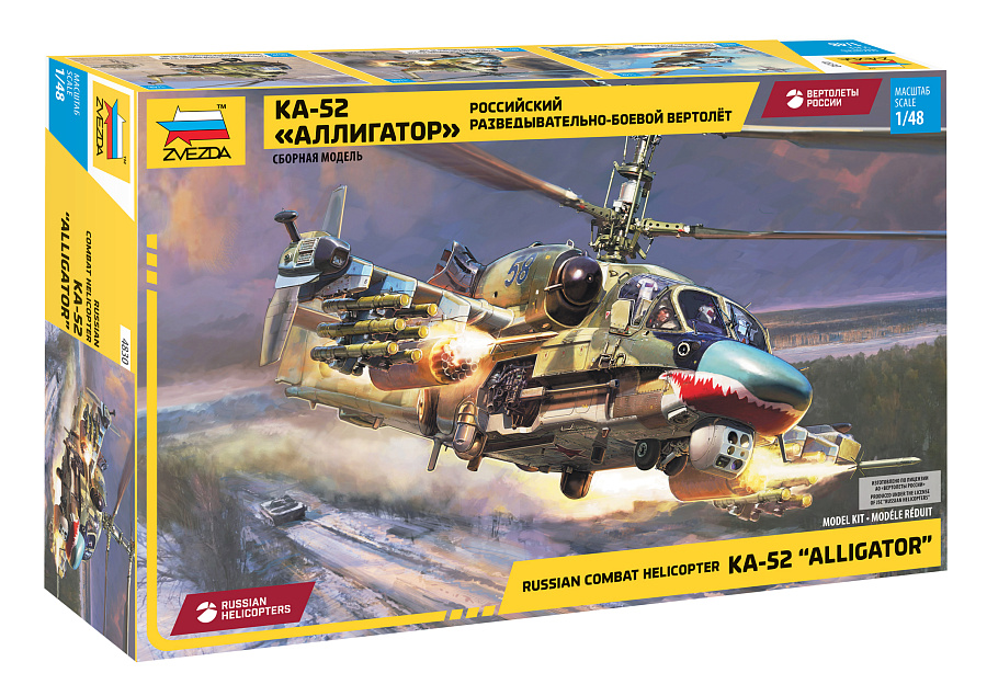 Zvezda 4830 Russian KA-52 Alligator Helicopter Kit