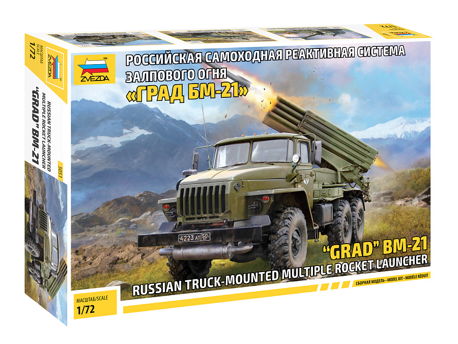 1:72 Zvezda 5051 Ural 4320 Multiple Rocket Launch System BM-21