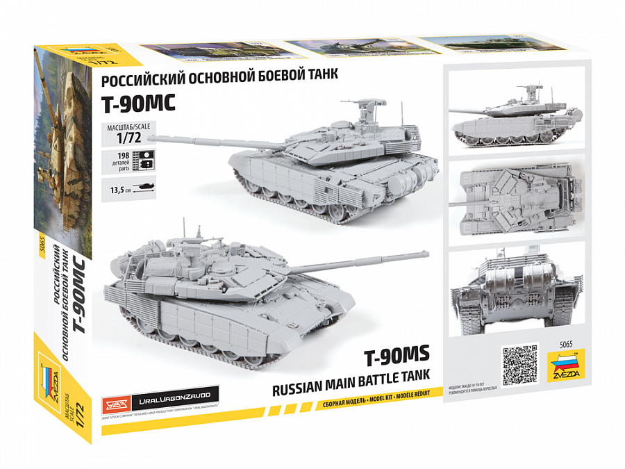 1:72 Zvezda 5065 T-90MS Tank for sale! | Most-Models.com