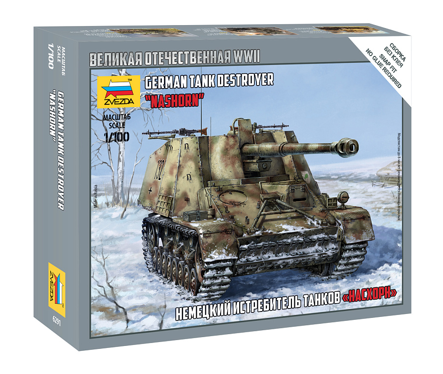 1:100 Zvezda 6291 German SD.KFZ.164 Nashorn | Most-Models.com