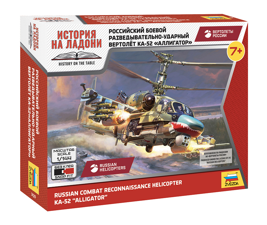 Kamov Ka-52 