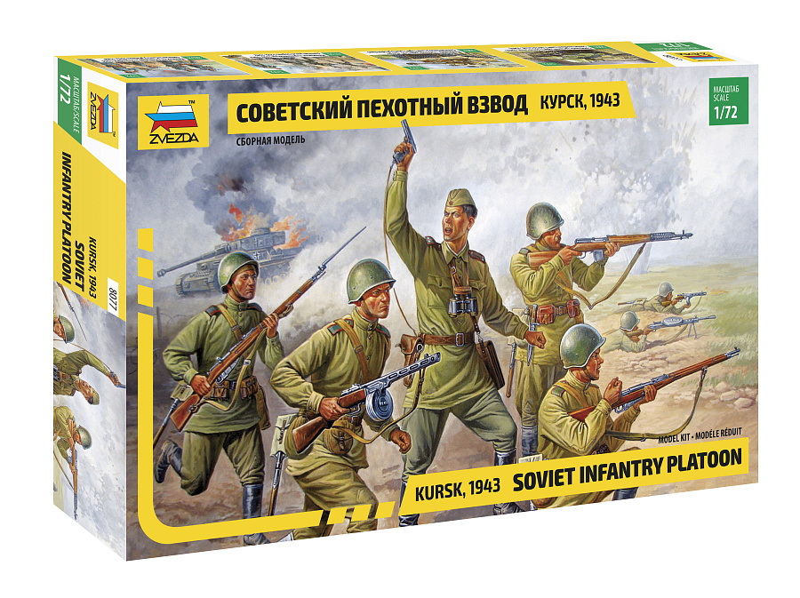 1:72 Zvezda 8077 Soviet Infantry Platoon Kursk - 1943
