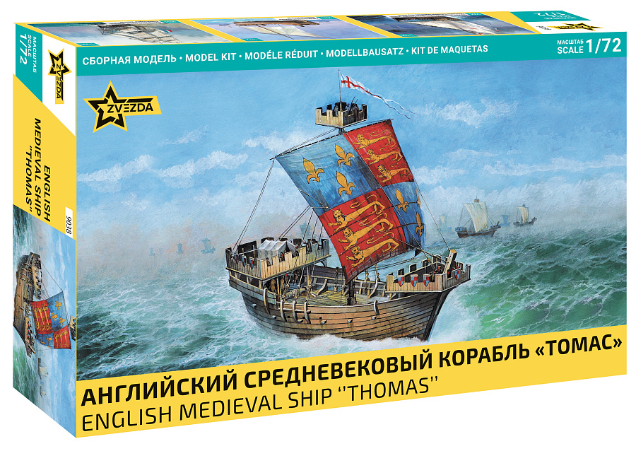 Zvezda 1:72 English Medieval Sailing Ship Thomas Model Kit