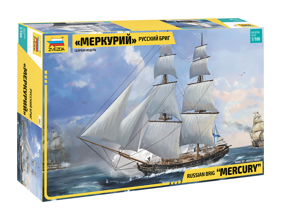 Mercury Armed Brig - 1:100 Sailing Ship Model